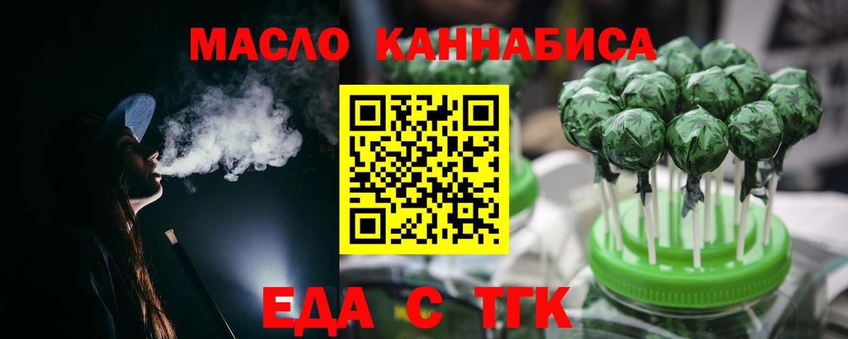 Кимры  Canna-Cookies марихуана  Вход с VPN 