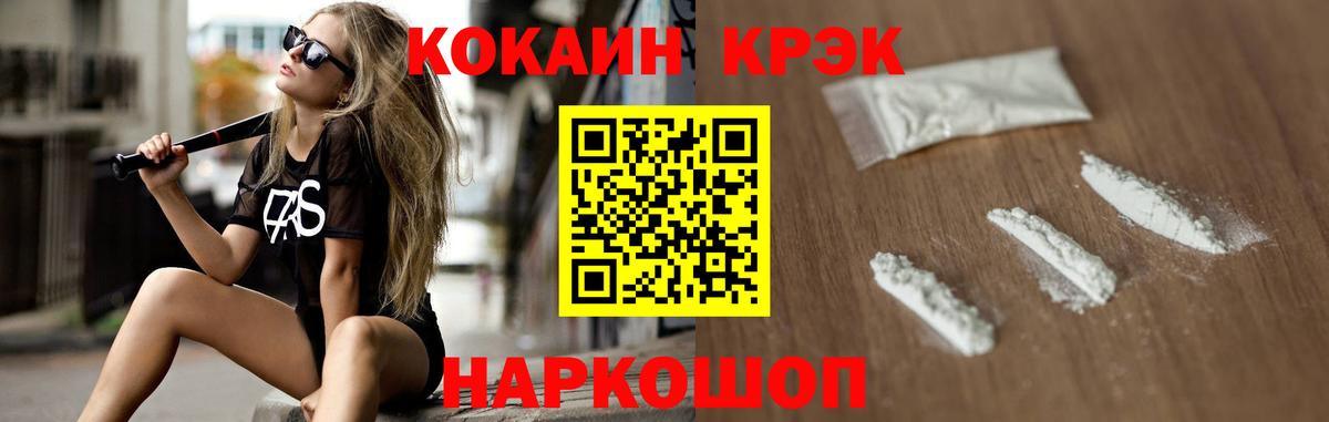 Кокаин Боливия Кимры