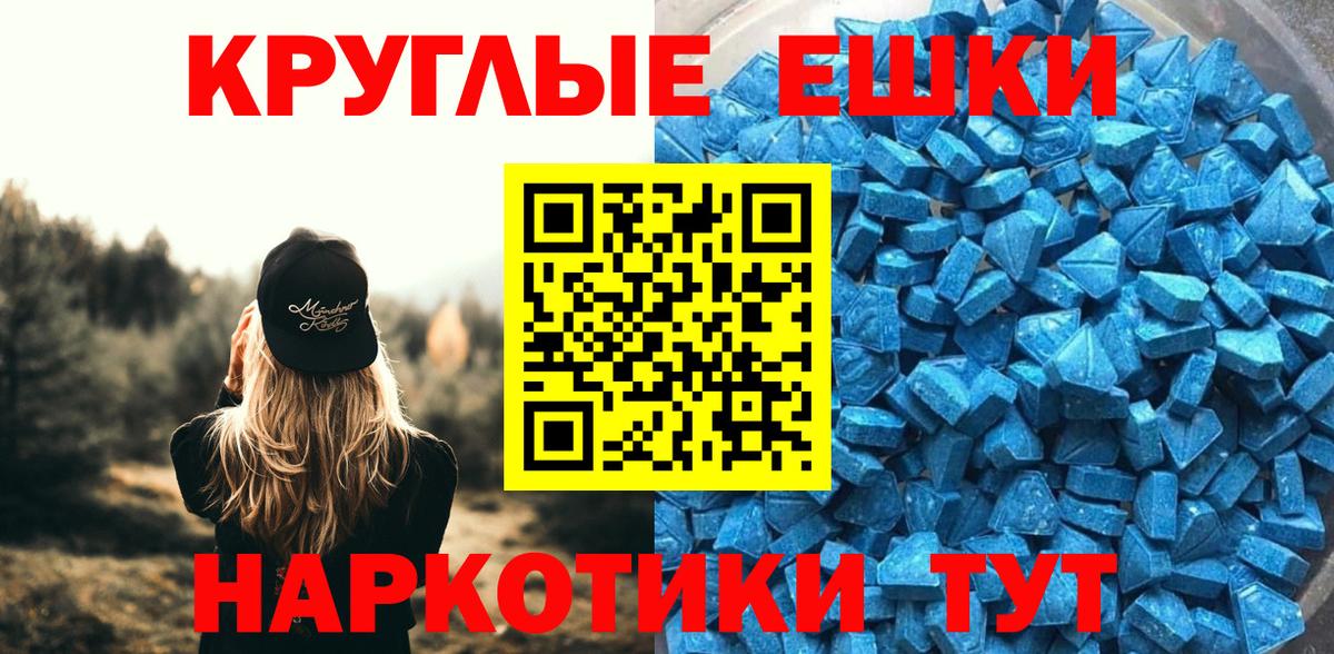ЭКСТАЗИ 250 мг  Ecstasy  Экстази Punisher  Кимры  Вход с VPN 