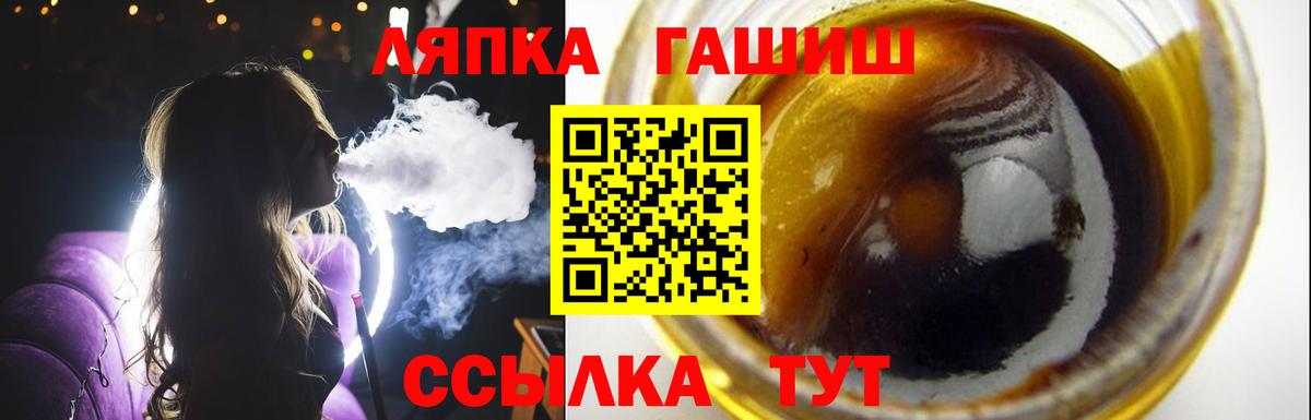 Гашиш hashish  Гашиш AMNESIA HAZE  ГАШИШ  Кимры  Вход с VPN 