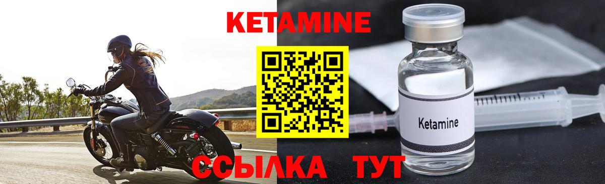 Кетамин VHQ  Кетамин ketamine  KRAKEN   Вход с VPN  Кимры 