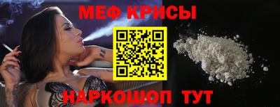 прущая мука Кунгур