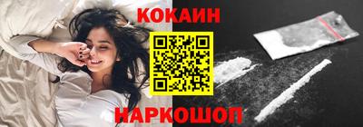 кокаин колумбия Кумертау