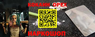 прущая мука Кунгур