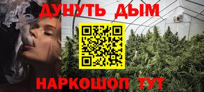 прущая мука Кунгур