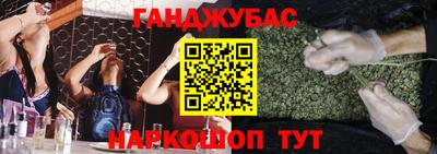 прущая мука Кунгур