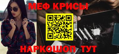 прущая мука Кунгур