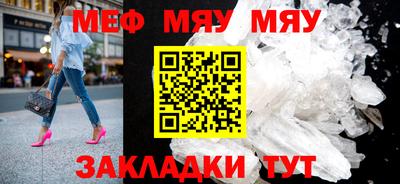 прущая мука Кунгур