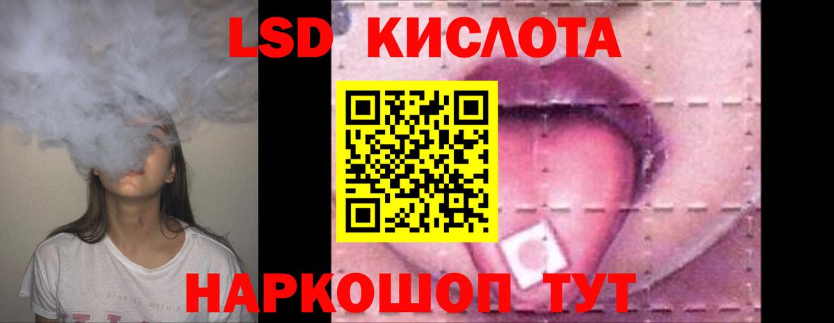 Лсд 25 экстази  Вход с VPN  LSD-25 экстази кислота  Кимры  ЛСД экстази ecstasy 