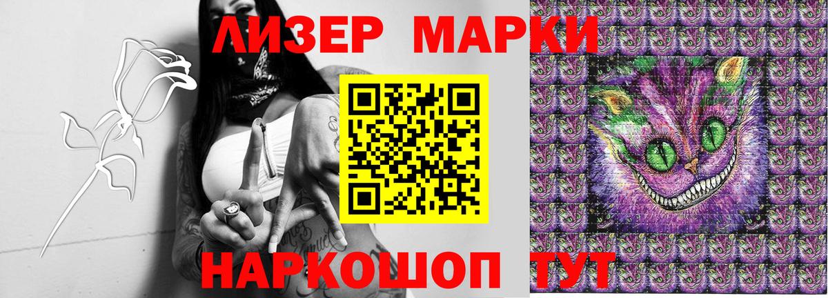 Марки N-bome  Марки N-bome 1500мкг  Кимры  Вход с VPN  Марки N-bome 1500мкг 