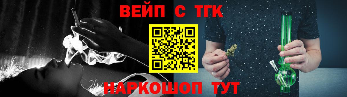 Кимры  Дистиллят ТГК вейп с тгк  Вход с VPN  Дистиллят ТГК THC oil 